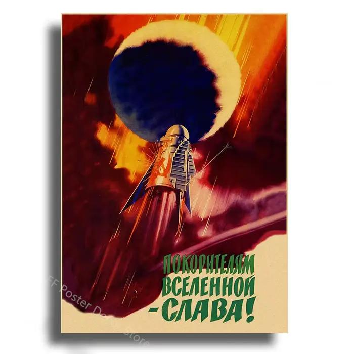 Affiches de fusée spatiale soviétique