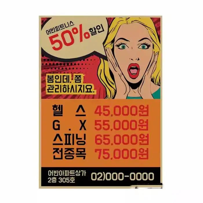 Affiche coréenne de Restaurant de Barbecue, Hot Pot, décoration en papier Kraft, 30 pièces