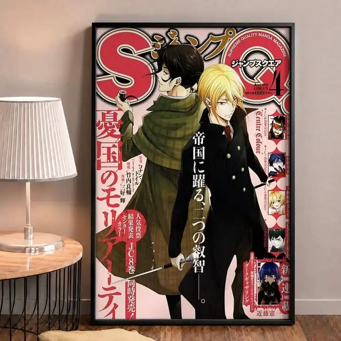 Affiche Anime M-Moriarty the Patriot HD