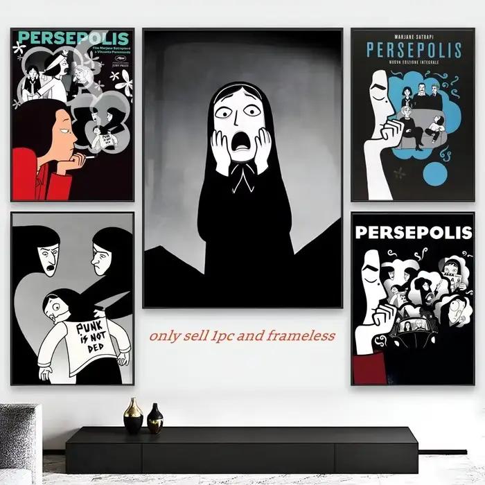 Affiche de film P-persepolis