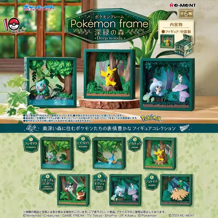 Cadre de Figurine Pokemon Re-Ment Original