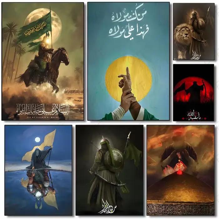 Affiche de Imam Hussain Shia Ali