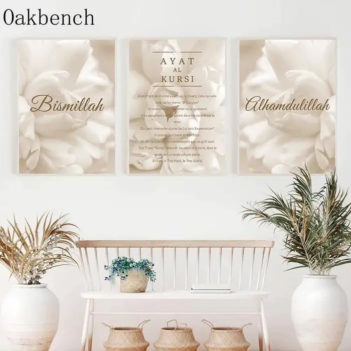 Peinture sur toile Beige avec fleurs en fleurs