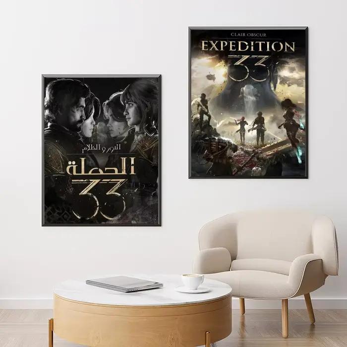 Jeu C-Clair Obscur E-Expedition 33 Affiche HD Décoration murale polyvalente et étanche Auto-adhésive Parfaite pour n'importe quelle pièce et cadeau idéal