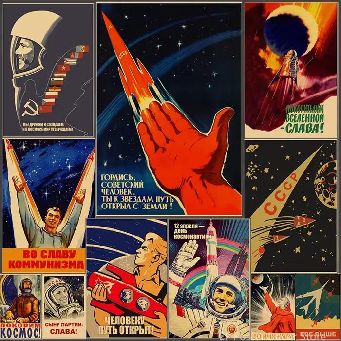 Affiches de fusée spatiale soviétique