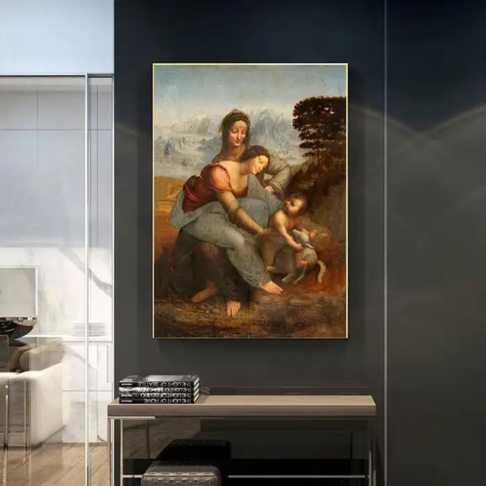 Leonardo Da Vinci la vierge et l'enfant avec St Anne affiches imprime pour salon mur Art décoration de la maison toile peinture à l'huile