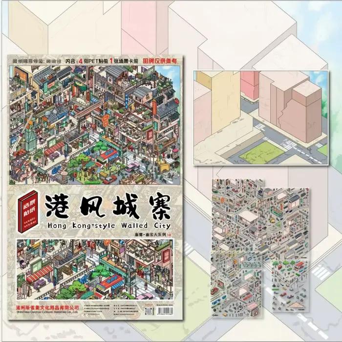 Autocollant de paysage miniature de la série Creative Urban Street, autocollant de scène de cabane grand format DIY, autocollant de jeu anti-stress de dessin animé