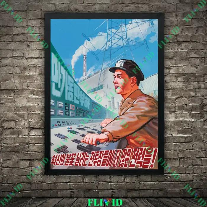 Affiches de propagande Vintage corée du nord guerre froide