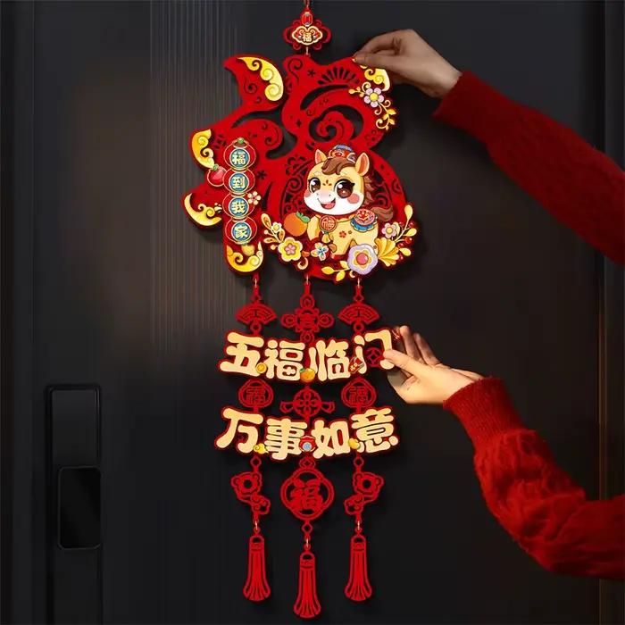 Autocollant Chinois 3D « Année du Cheval 2026 » – Décoration Murale et de Fenêtre pour le Nouvel An et le Festival du Printemps