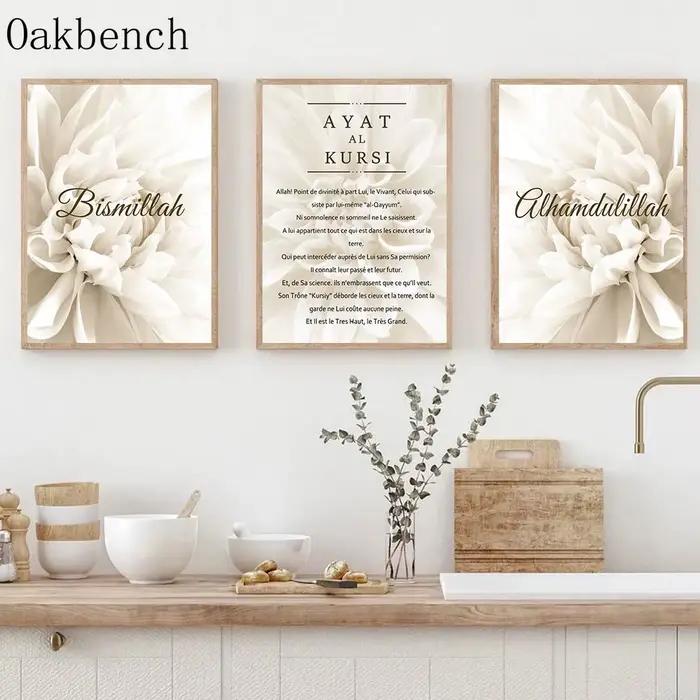 Peinture sur toile Beige avec fleurs en fleurs