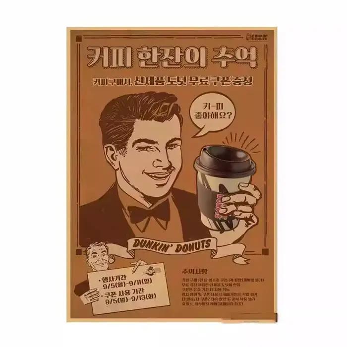 Affiche coréenne de Restaurant de Barbecue, Hot Pot, décoration en papier Kraft, 30 pièces