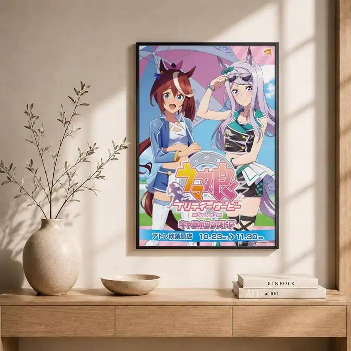 Affiche autocollante imperméable pour mur