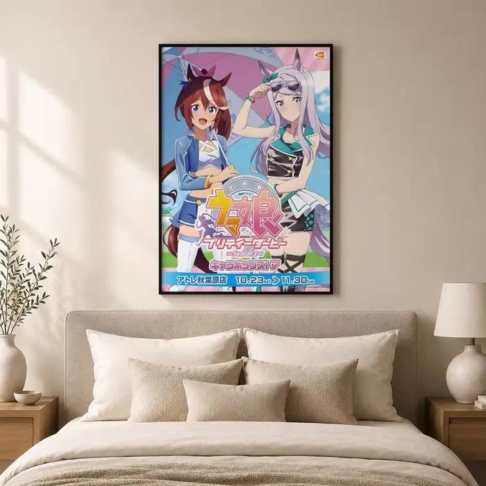 Affiche autocollante imperméable pour mur