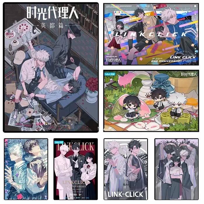 Link-Click – affiche de dessin animé chinois
