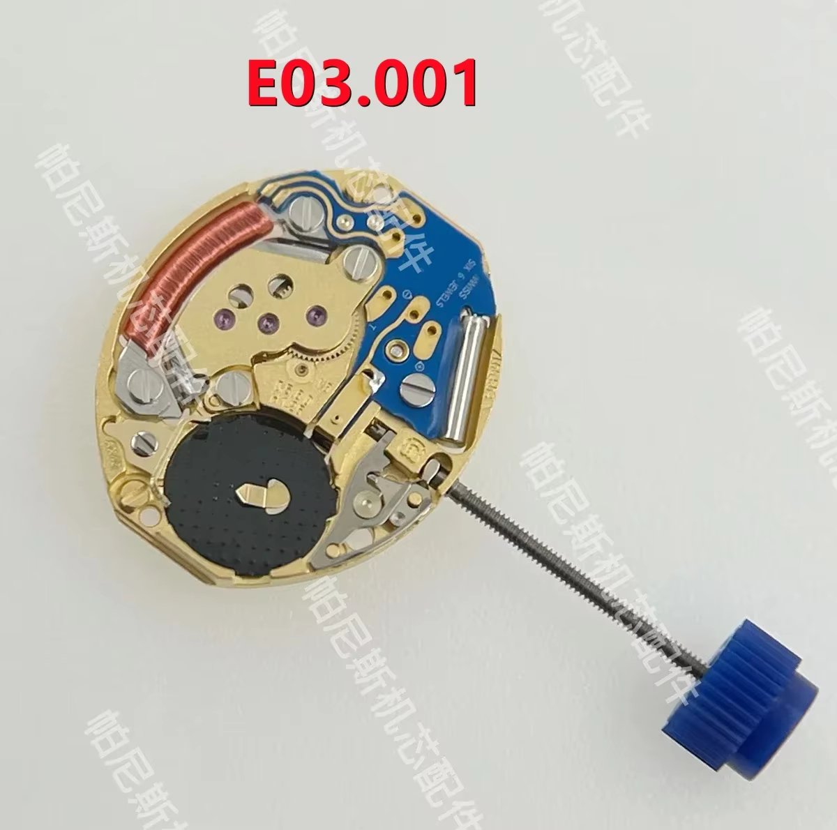 Pièces de mouvement de montre pour horloger, mouvement à quartz ETA E03.001 d'origine suisse, mouvem