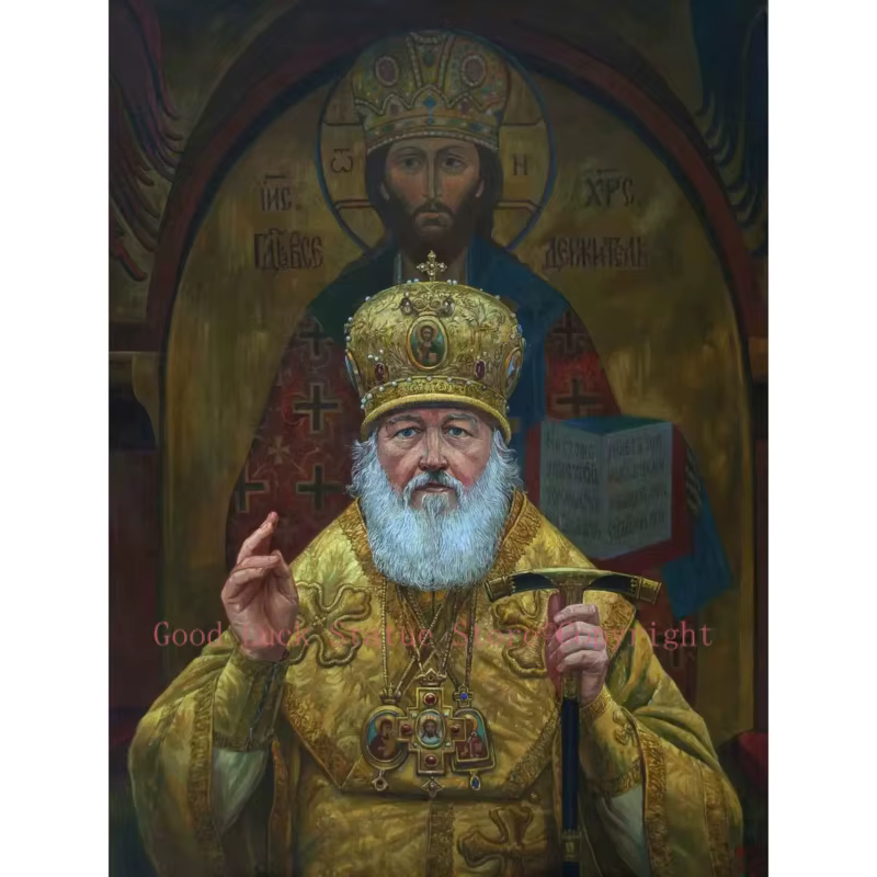 Home Good Religion Art Print Art, Russie Fosarch, I de Moscou, Widget orthodoxe russe, Église orthod