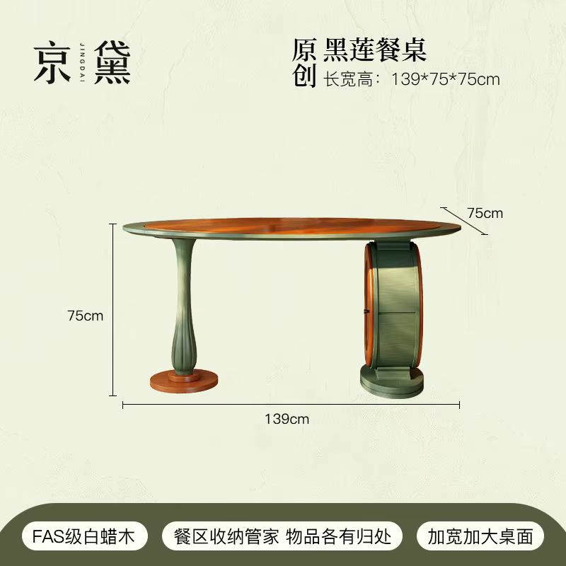 Table à manger ovale vintage en bois massif, table de cuisine de luxe, table basse de style mid-cent