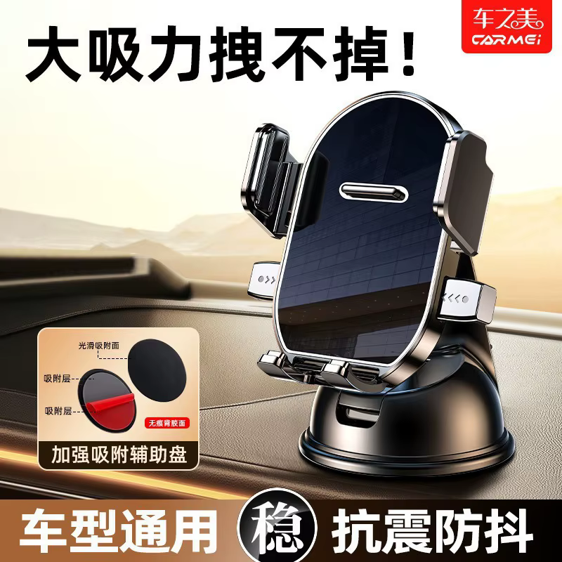 Support de téléphone pour tableau de bord de voiture, Base stable antidérapante, rotation à 360 degr