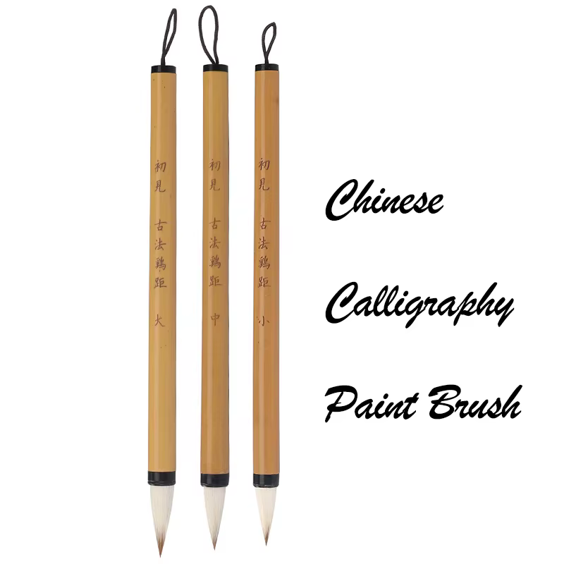 Ensemble de pinceaux de peinture pour calligraphie chinoise, 3 pièces, poils en laine, pour encre traditionnelle, aquarelle, fournitures d'art sombres