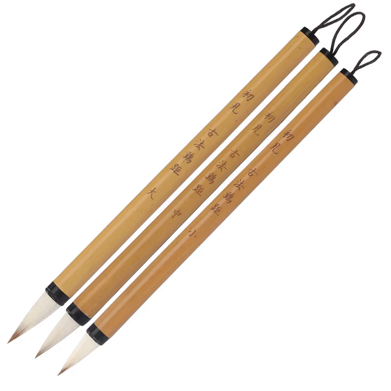 Ensemble de pinceaux de peinture pour calligraphie chinoise, 3 pièces, poils en laine, pour encre traditionnelle, aquarelle, fournitures d'art sombres
