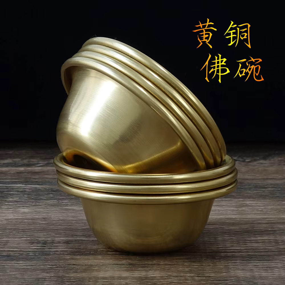 Bols Tibétains en Laiton, Assiettes Décoratives, Fournitures Bouddhistes de Table, Tasse de Méditation en Cuivre, 7 Chaines