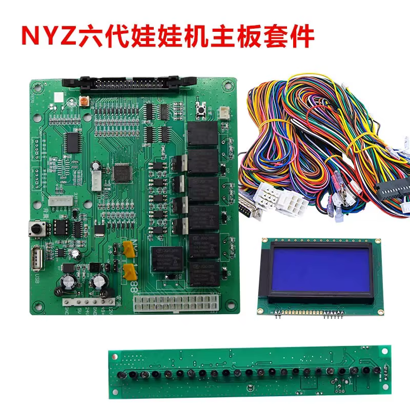Carte mère PCB NYZ 16888 pour machine à griffes de 71 cm, ensemble complet de carte de contrôle, jeu d'arcade à monnayeur, pièces de bricolage