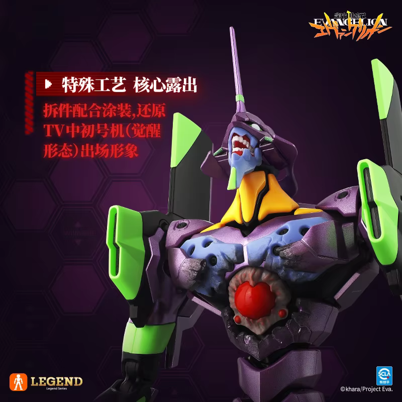 En stock ACTION EDITION EVA Evangelion Test Type-01 Awakening TV ver. EVANGELION-Test Type-01 Modèle assemblé TEST TYPE-01