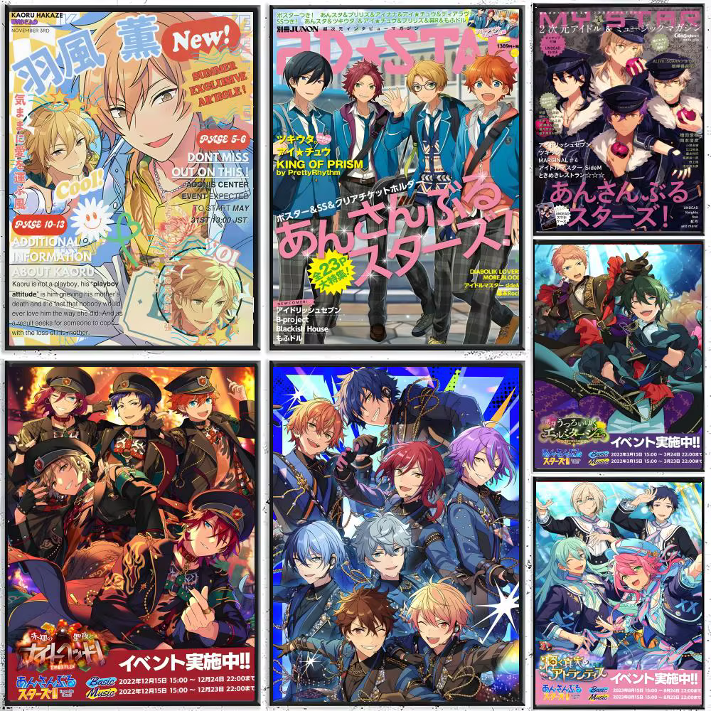Affiches classiques et impressions d'art mural adaptées aux salons, aux chambres, aux bars et à la décoration intérieure. E-Ensemble Stars!
