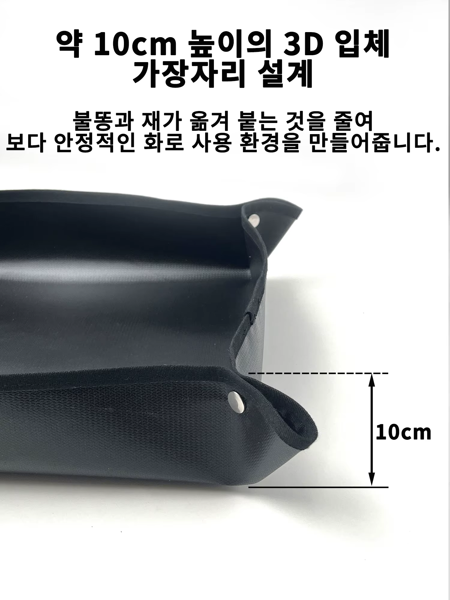 Tapis ignifuge pour foyer et poêle, tapis à braises remplissable d'eau avec bord surélevé 3D, protection thermique pour sol de barbecue