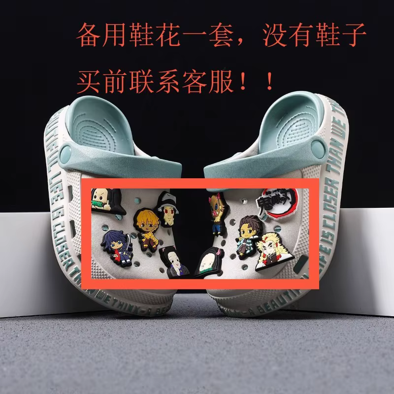 Chaussons Demon Slayer Crocs, mignons, tendance, dessin animé créatif, Kamado Tanjirou, antidérapants, semelle souple, cadeau pour les amis en vacances