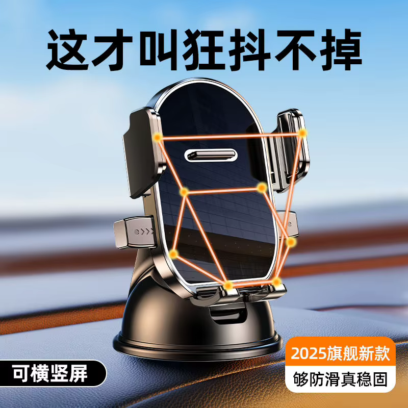 Support de téléphone pour tableau de bord de voiture, Base stable antidérapante, rotation à 360 degrés, Support de Navigation universel pour Smartphone, pour l'intérieur du véhicule