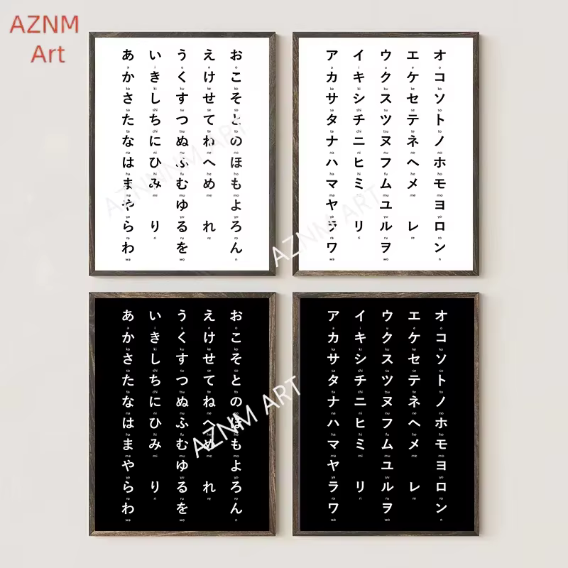 Affiche de l'alphabet japonais, impressions d'art minimalistes modernes, Hiragana Katakana, signification éducative, décoration de chambre d'enfant