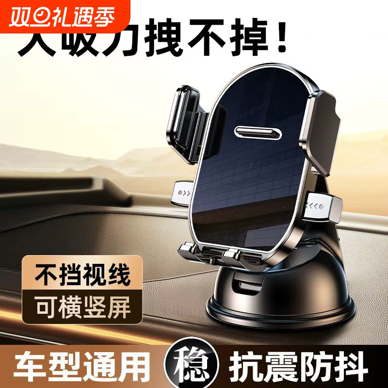 Support de téléphone pour tableau de bord de voiture, Base stable antidérapante, rotation à 360 degrés, Support de Navigation universel pour Smartphone, pour l'intérieur du véhicule