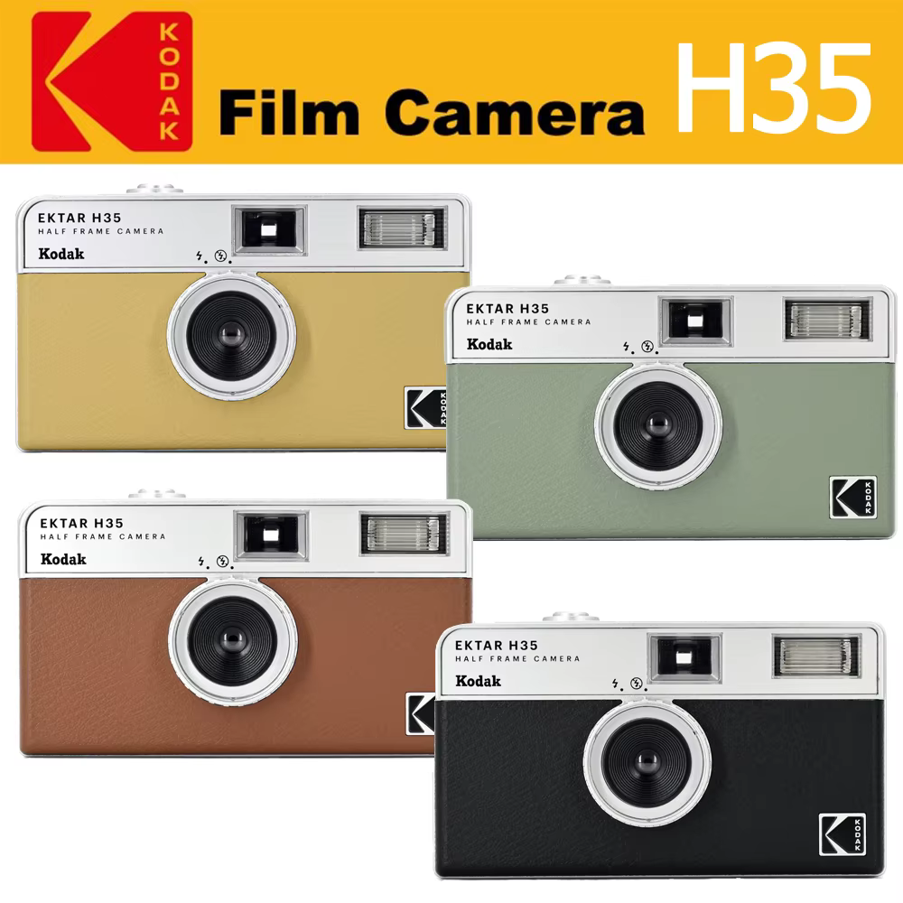 KODAK EKTAR H35 demi-cadre télémètre caméra 35mm Film caméra 135 Film Non jetable caméra avec Flash lumière